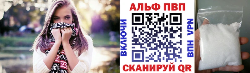 A-PVP СК  Богородицк 