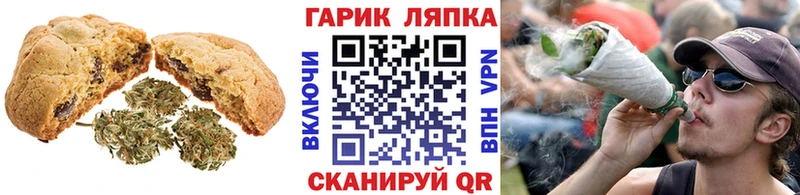 даркнет сайт  Богородицк  Печенье с ТГК марихуана 