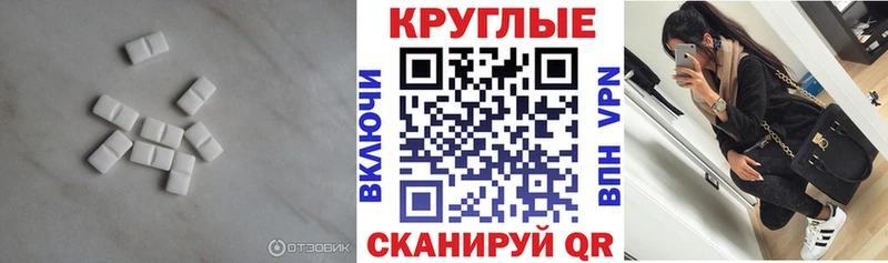Ecstasy mix  Богородицк 