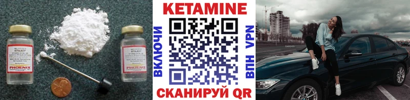 блэк спрут зеркало Богородицк Кетамин VHQ
