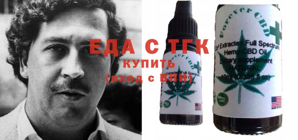 МДМА Арсеньев