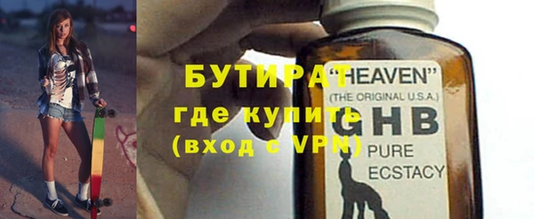 бутик Аркадак