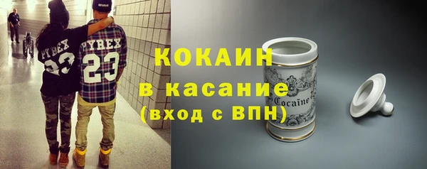 МДМА Арсеньев
