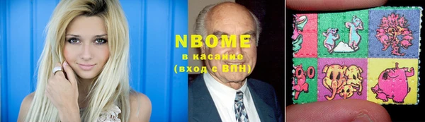 мдма Армянск