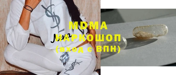 МДМА Арсеньев