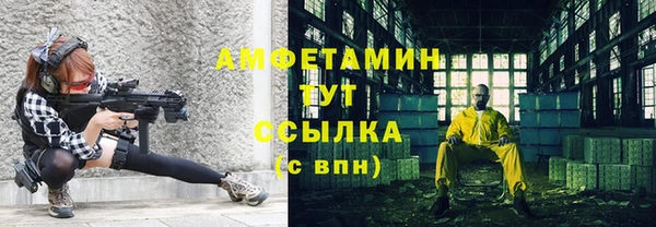 эйфоретик Михайловка