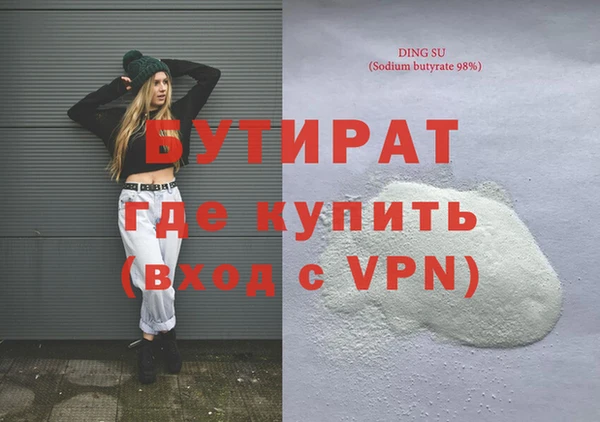 бутик Аркадак