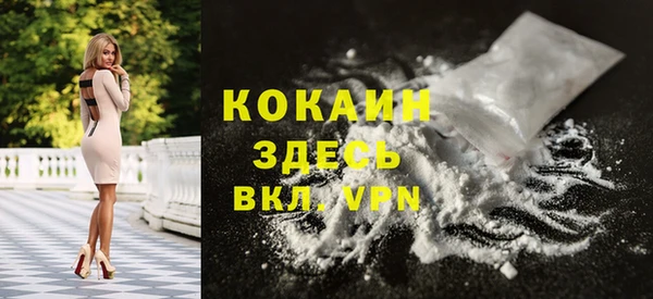 МДМА Арсеньев