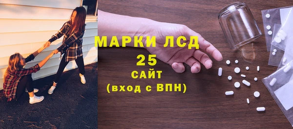 МДМА Арсеньев