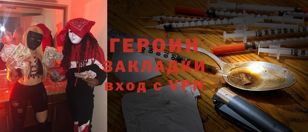 МДМА Арсеньев