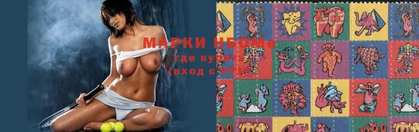марки nbome Наволоки