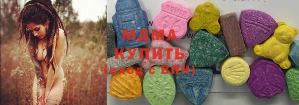 МДМА Арсеньев