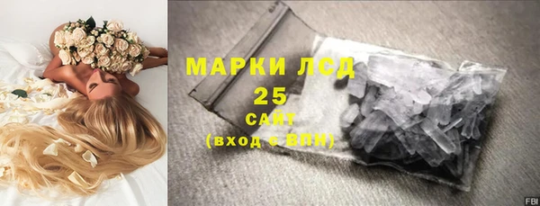 МДМА Арсеньев