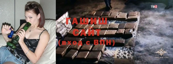 МДМА Арсеньев