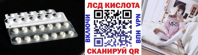 ОМГ ОМГ tor Богородицк LSD-25 экстази кислота