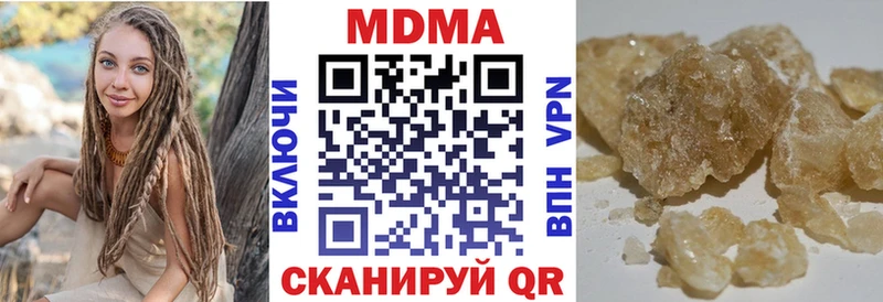 МДМА crystal  Богородицк 