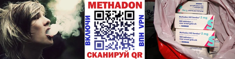 МЕТАДОН белоснежный Богородицк
