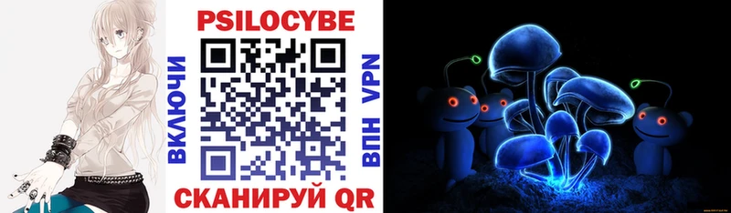 Псилоцибиновые грибы ЛСД  Богородицк 
