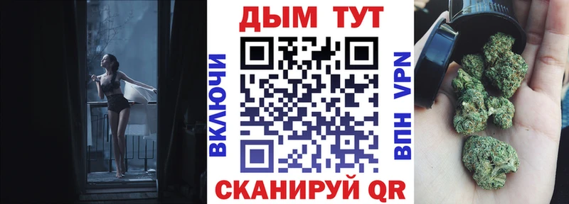 МАРИХУАНА Ganja  Богородицк 
